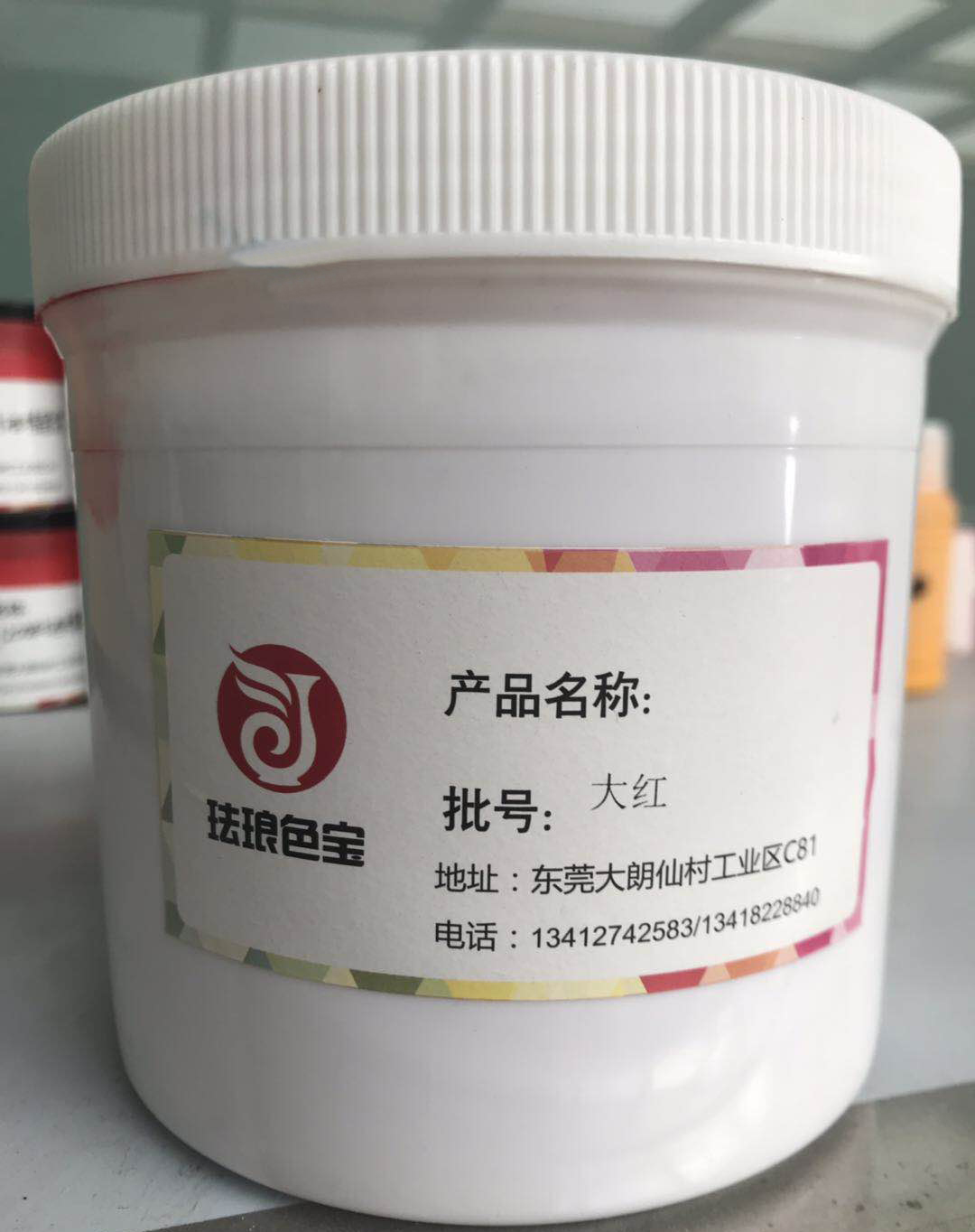 大红色糊 大红色糊