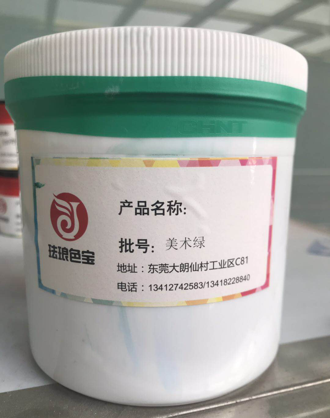 美术绿色糊 美术绿色糊