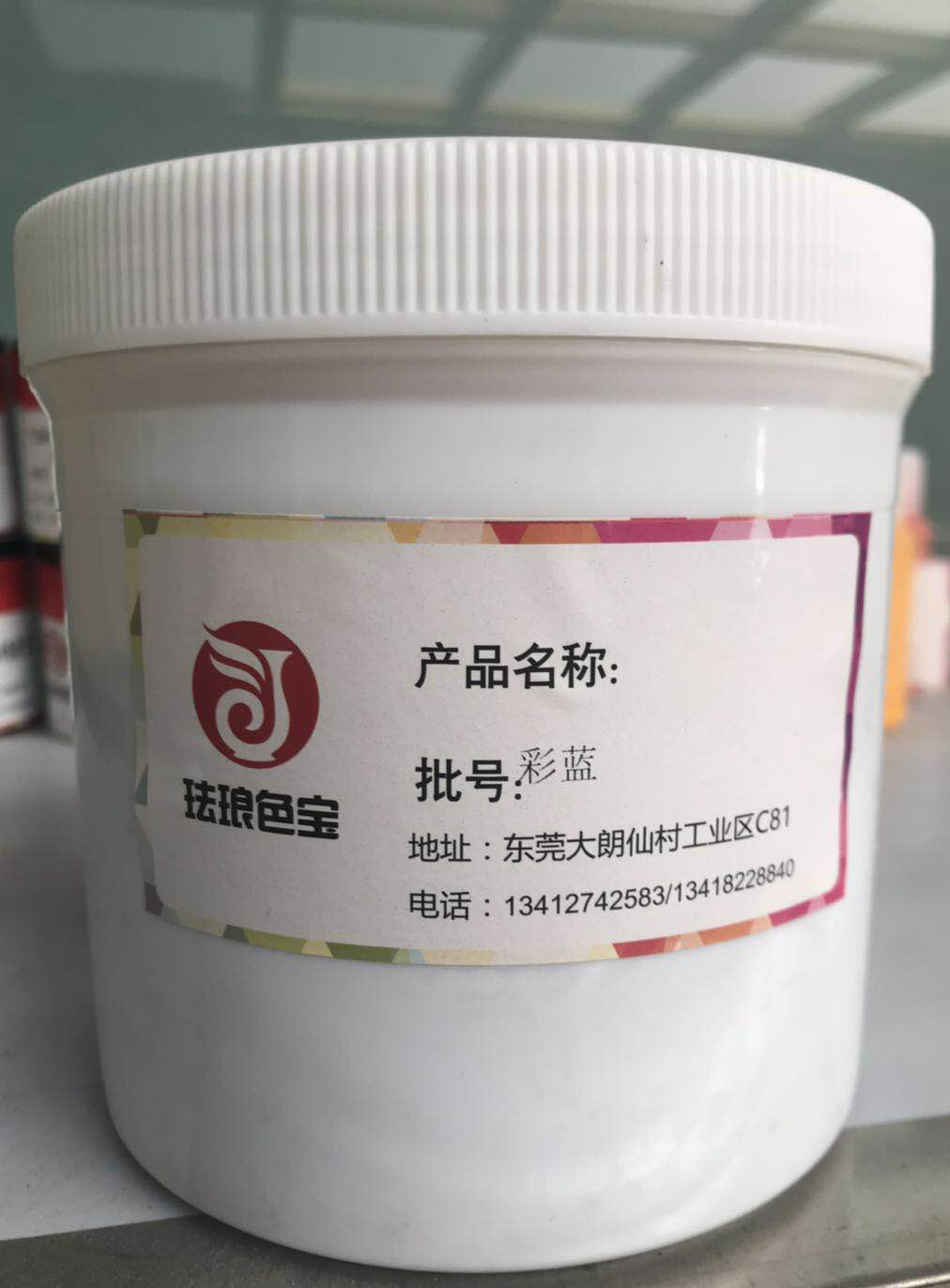 彩蓝色糊 彩蓝色糊