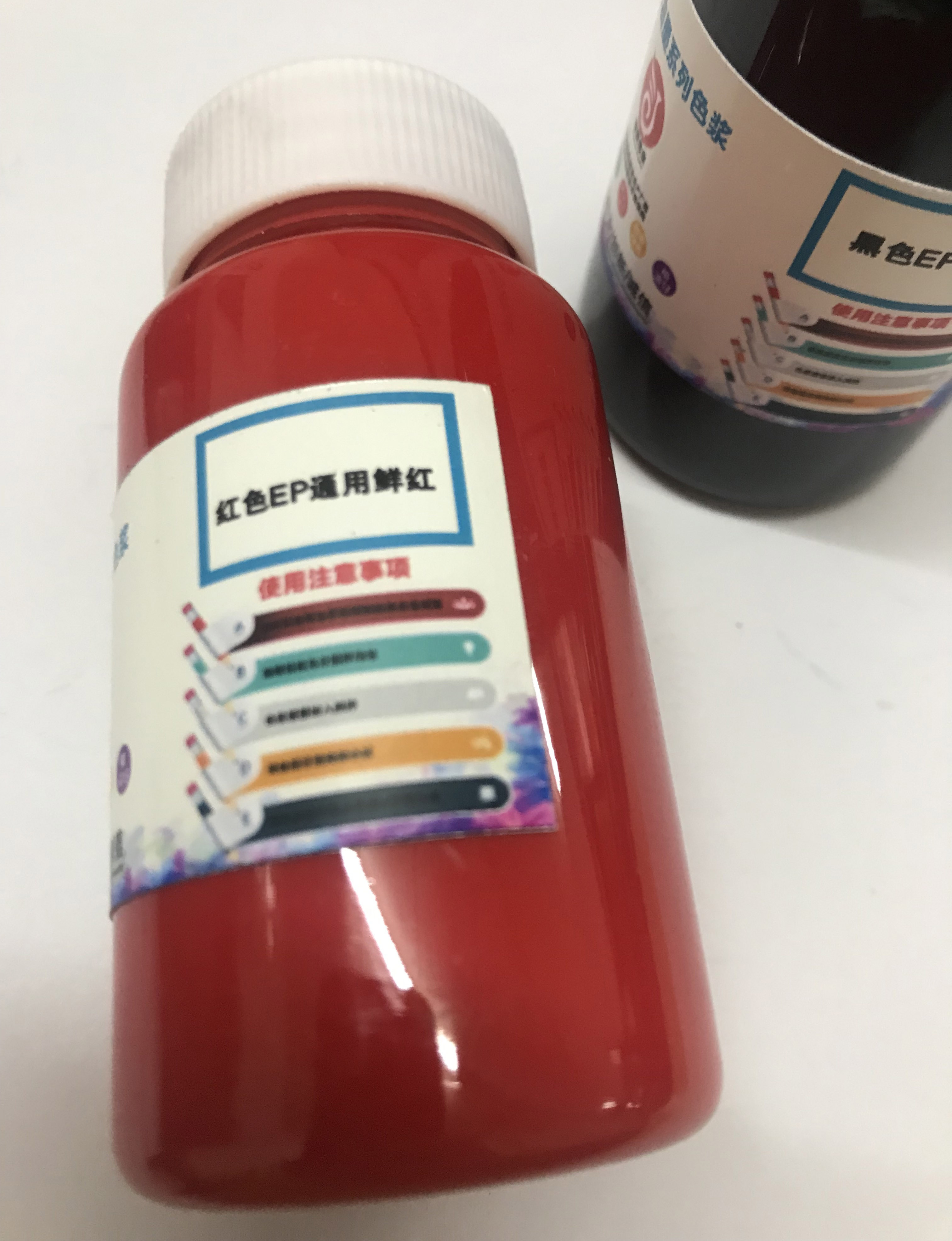 环氧树脂色浆