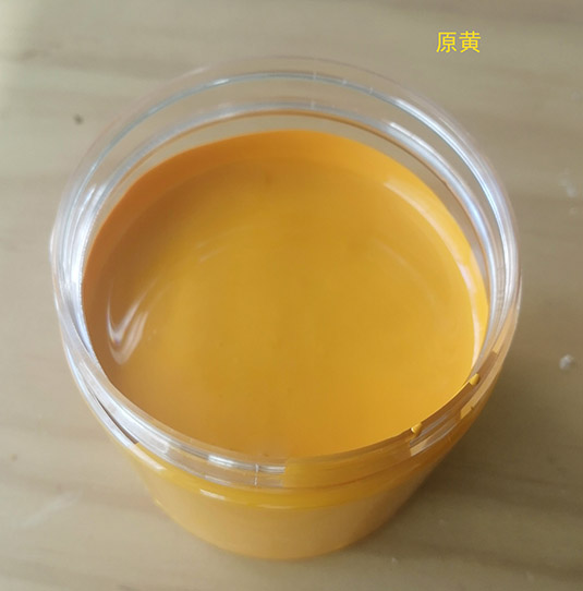 色浆