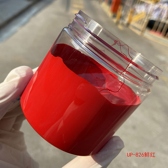 254红不饱和聚酯色浆