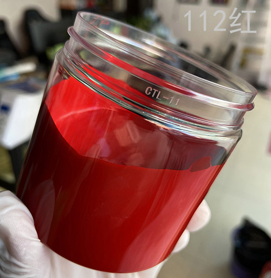 112红色浆 112红色浆