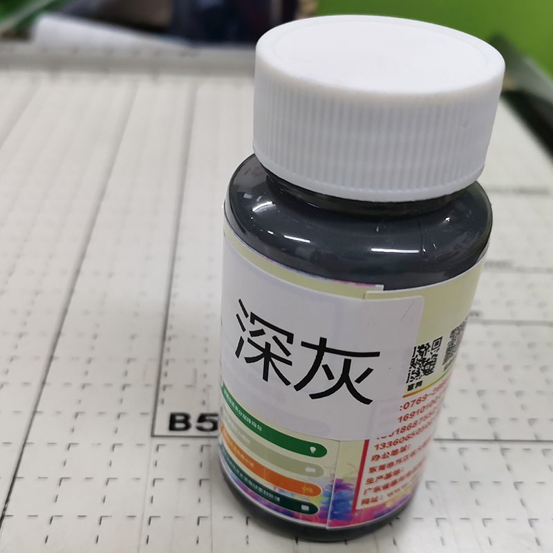不饱和树脂色浆深灰BMC团料用深灰5C