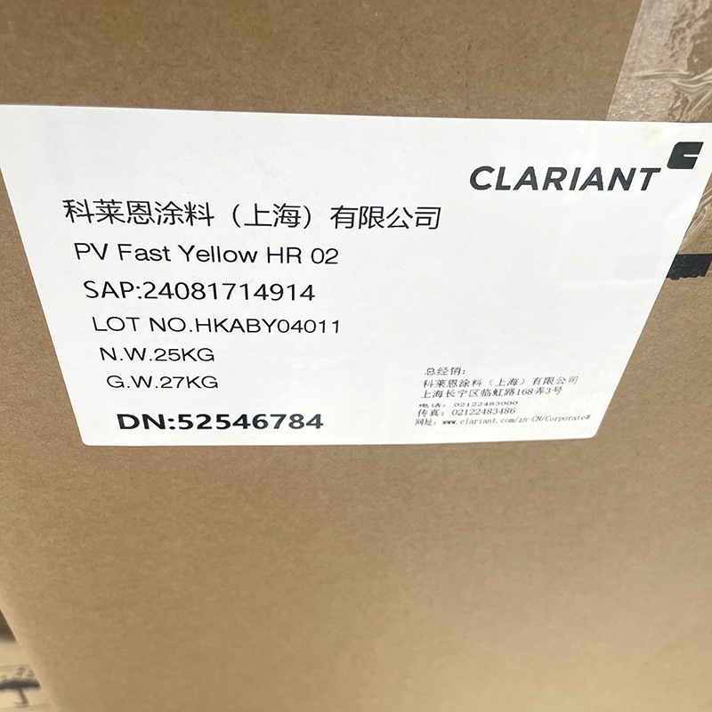 科莱恩HR02