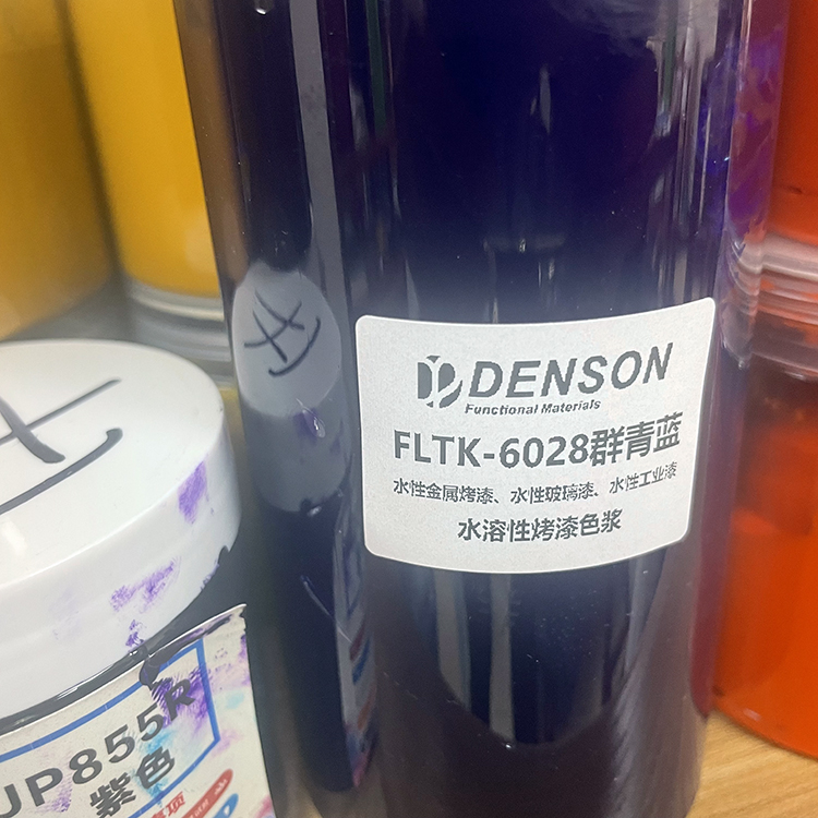 水溶性色浆