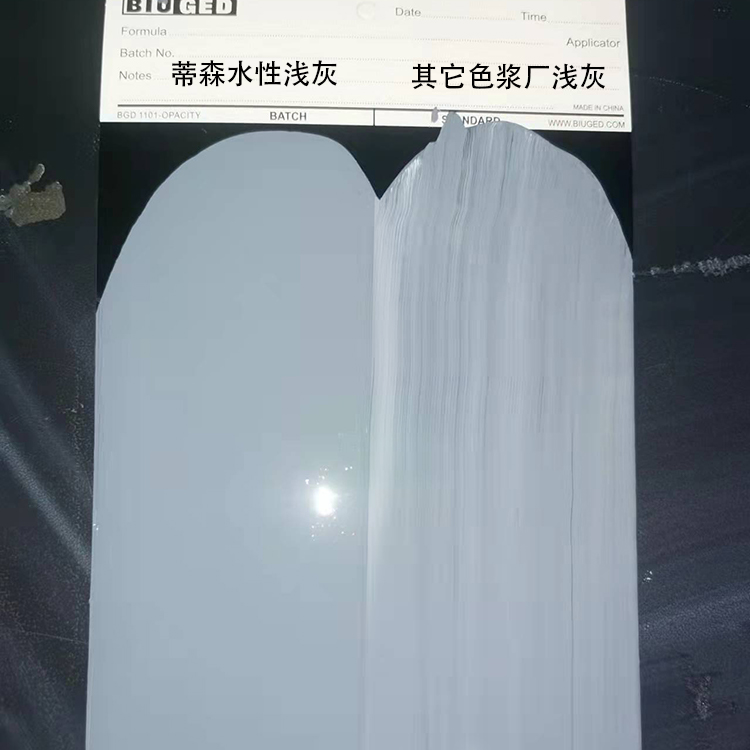 不浮色色浆