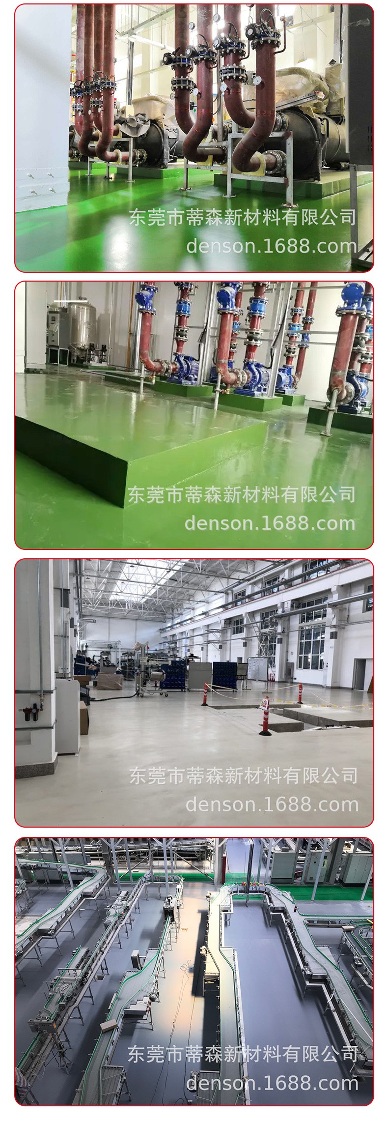 蓖麻油多元醇色浆_09.jpg