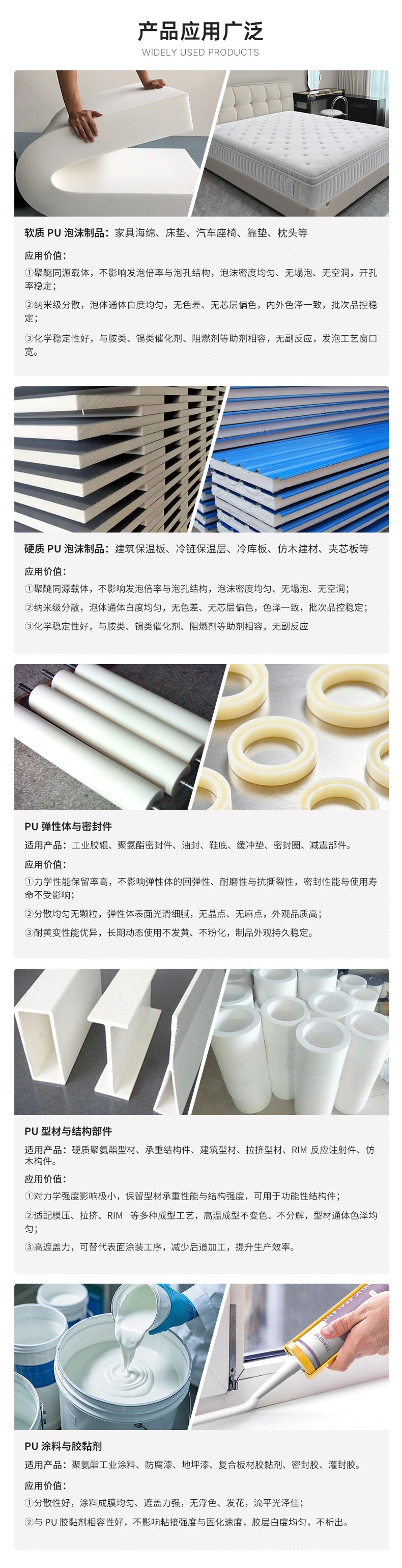 特白色浆_05.jpg