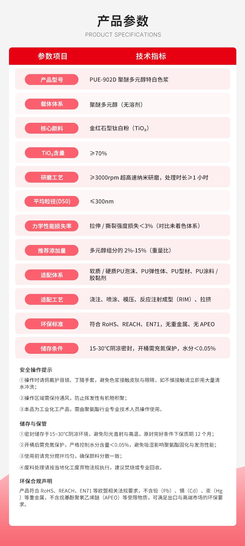 特白色浆_09.jpg