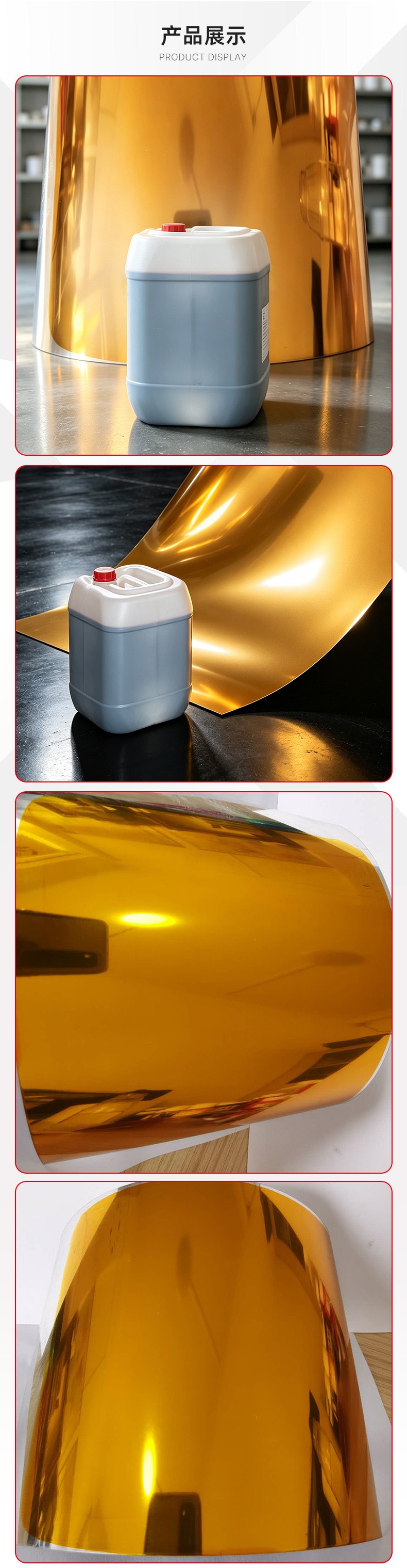金黄色精_06.jpg