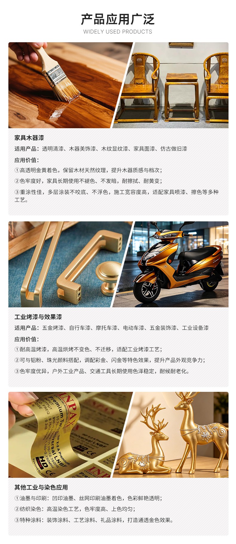 金黄色精_05.jpg