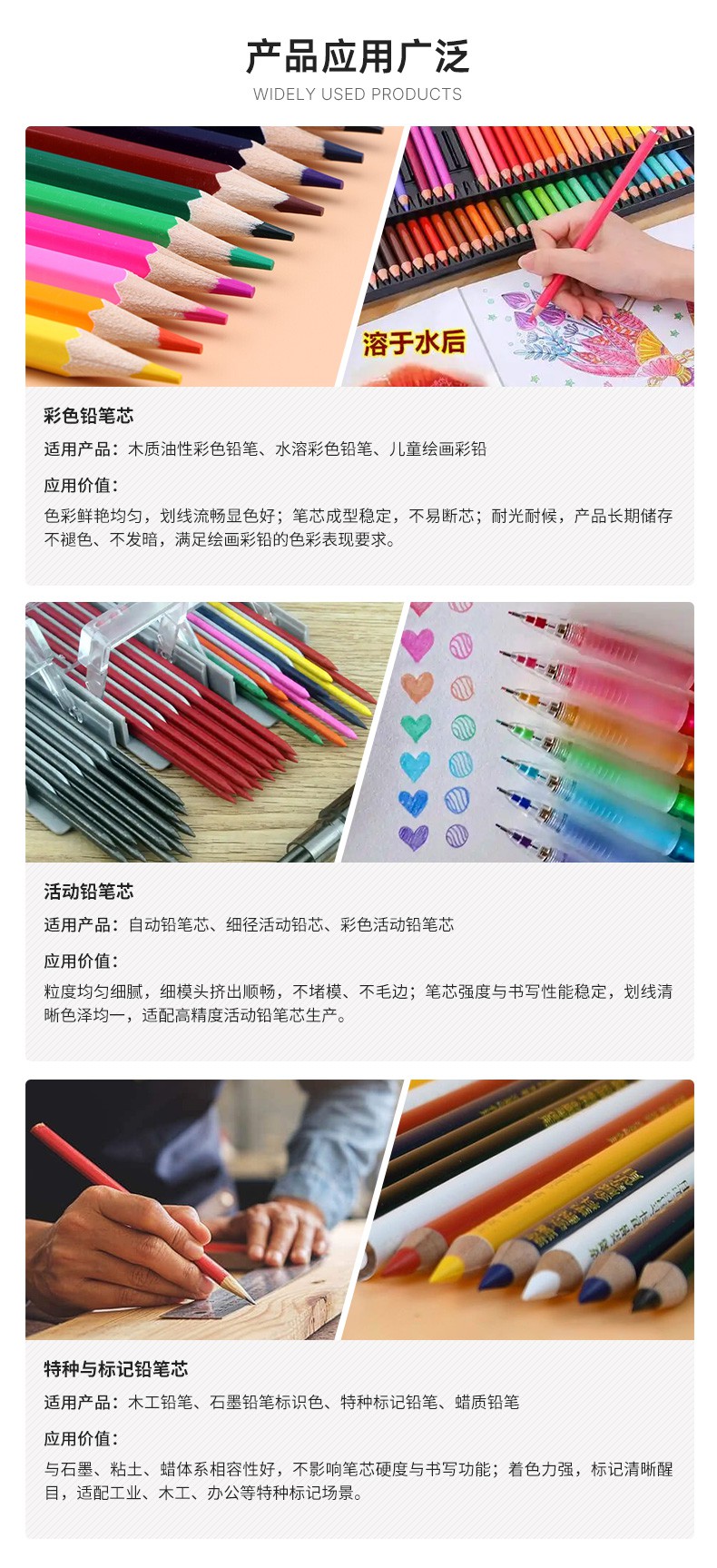 铅笔芯颜料_06.jpg