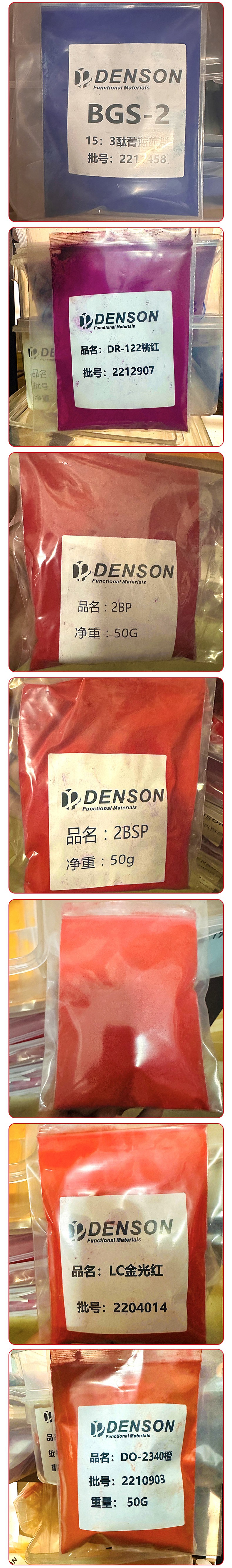 铅笔芯颜料_08.jpg