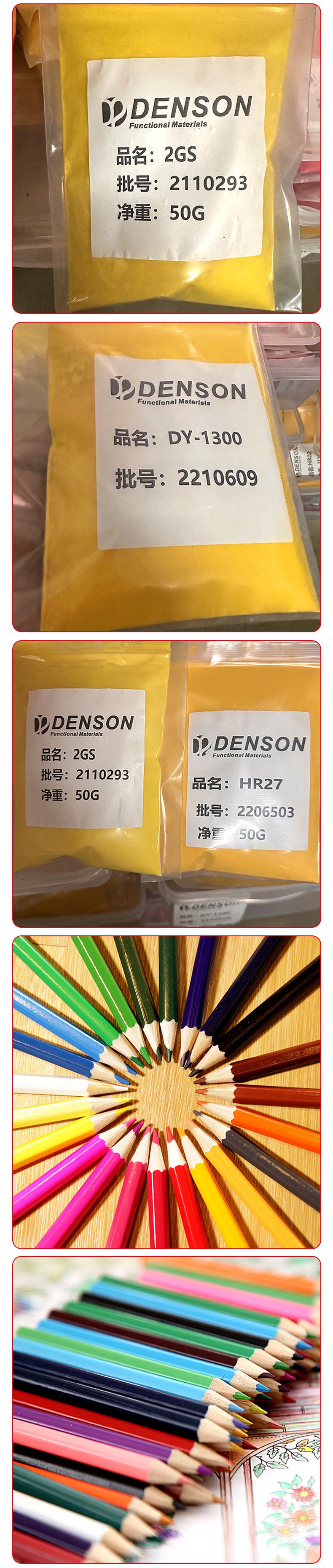 铅笔芯颜料_09.jpg