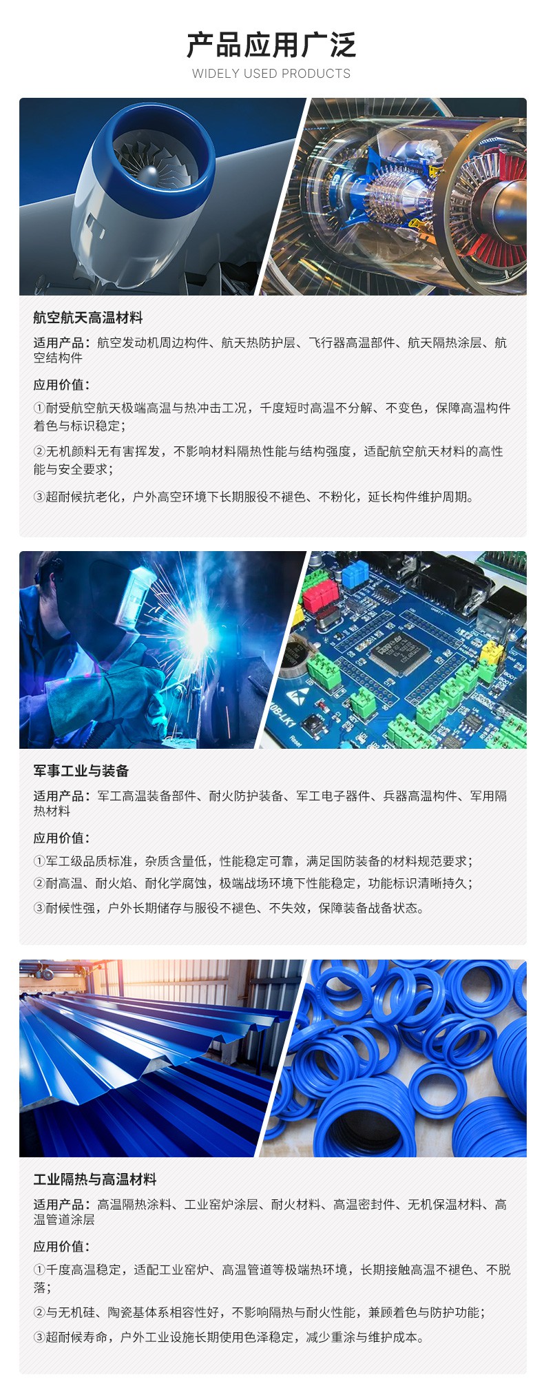 钴蓝2805_05.jpg