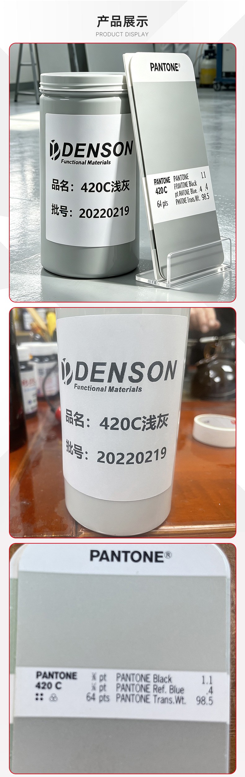 玻璃钢灰色糊_06.jpg