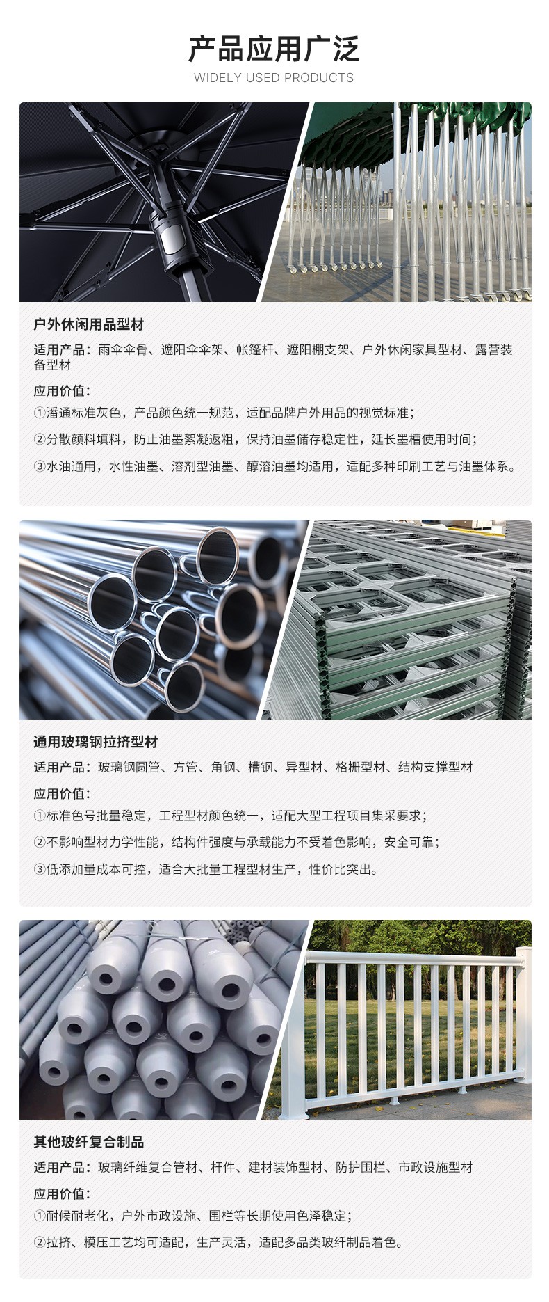 玻璃钢灰色糊_05.jpg